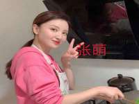 上海梵松酒店管理有限公司