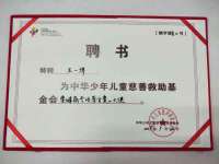 上海梵松酒店管理有限公司