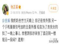 上海梵松酒店管理有限公司