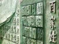 上海梵松酒店管理有限公司
