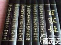 上海梵松酒店管理有限公司