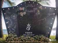 上海梵松酒店管理有限公司