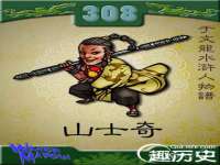 上海梵松酒店管理有限公司