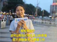 上海梵松酒店管理有限公司