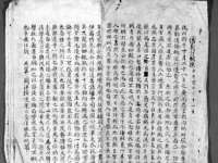 上海梵松酒店管理有限公司