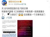 上海梵松酒店管理有限公司