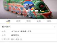 上海梵松酒店管理有限公司