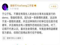 上海梵松酒店管理有限公司