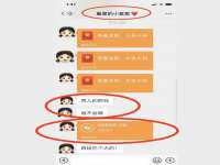 上海梵松酒店管理有限公司