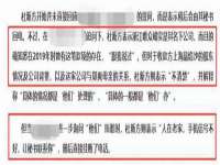 上海梵松酒店管理有限公司