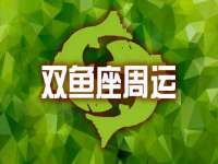 上海梵松酒店管理有限公司