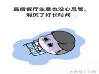 上海梵松酒店管理有限公司