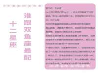 上海梵松酒店管理有限公司