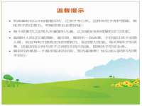 上海梵松酒店管理有限公司
