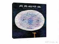 上海梵松酒店管理有限公司