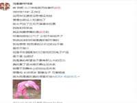 上海梵松酒店管理有限公司