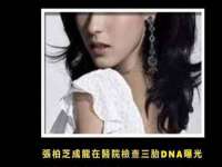上海梵松酒店管理有限公司